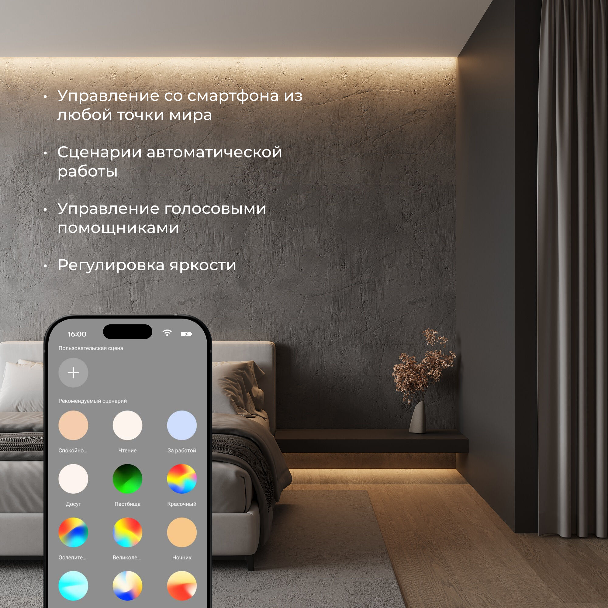 Elektrostandard 95000/00