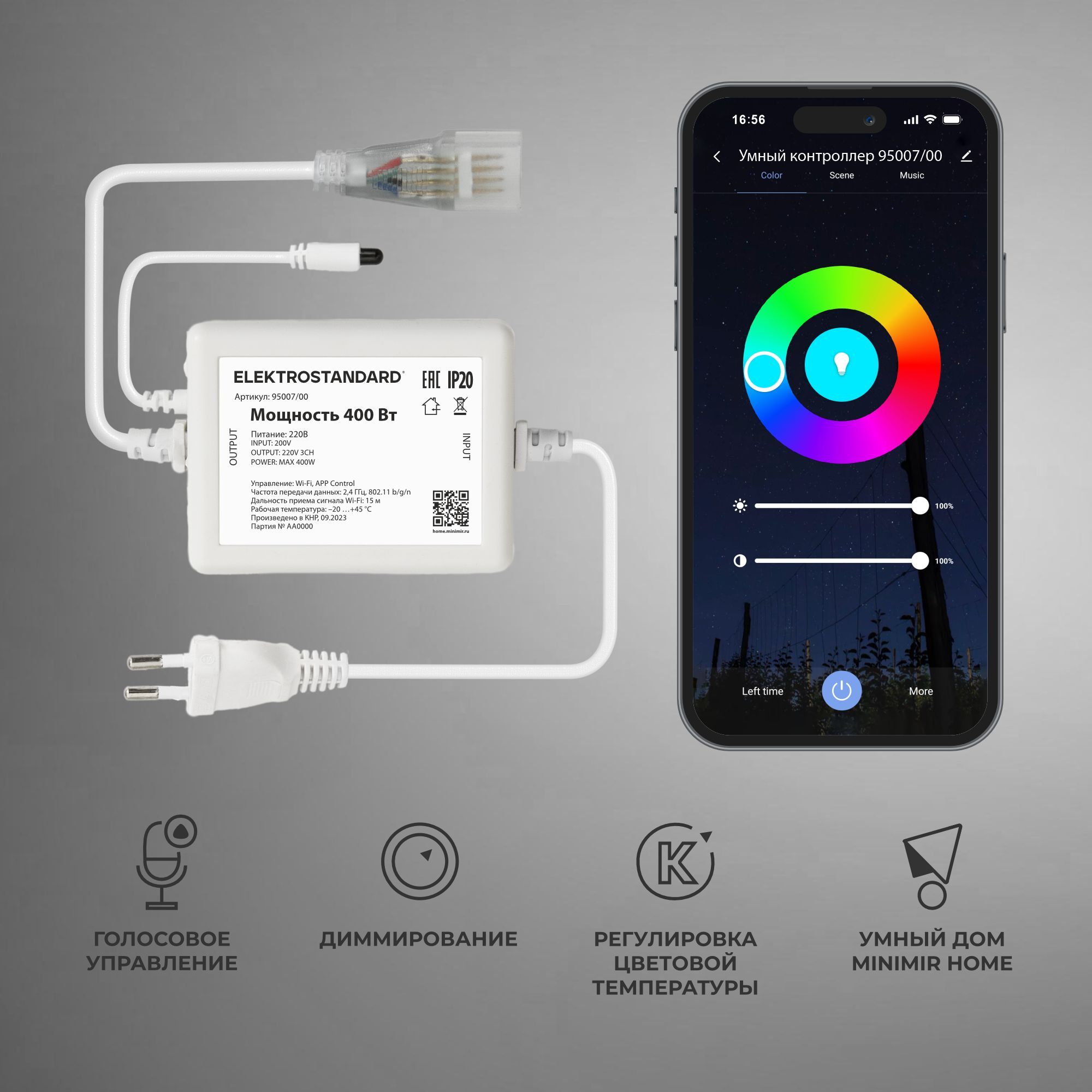 Elektrostandard 95007/00