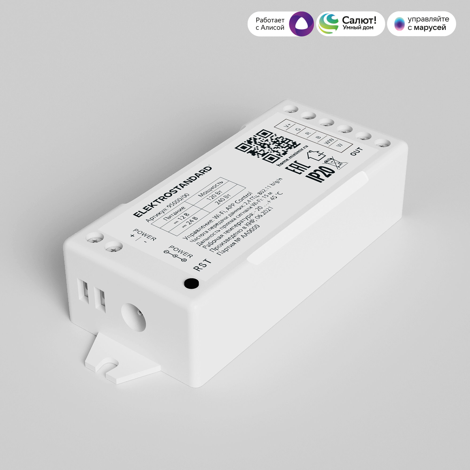 Elektrostandard 95000/00