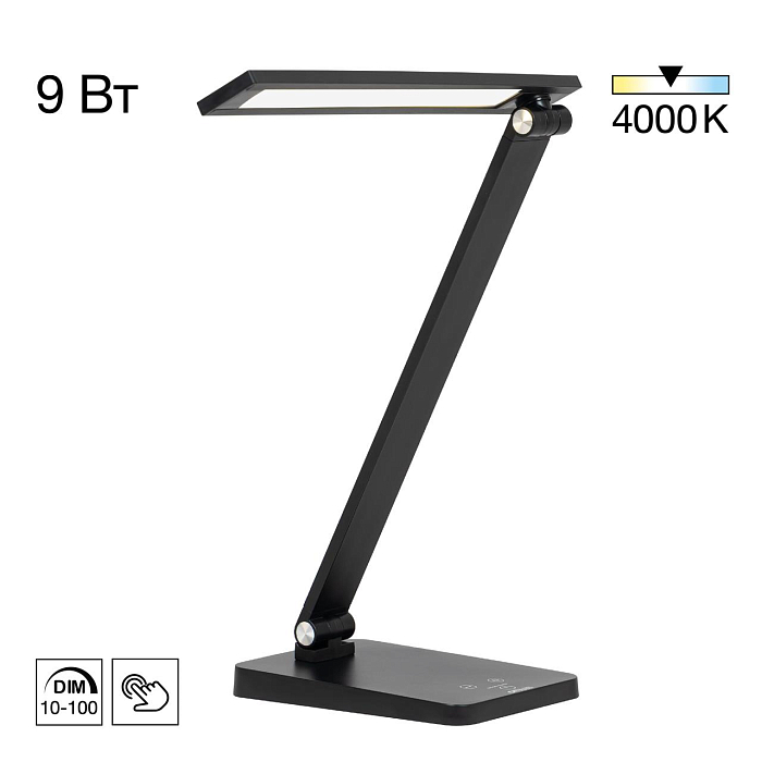 Настольная лампа  CL803081