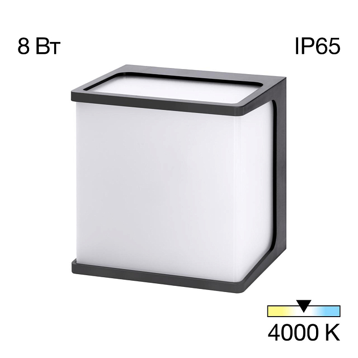 Уличный светильник  CLU0801