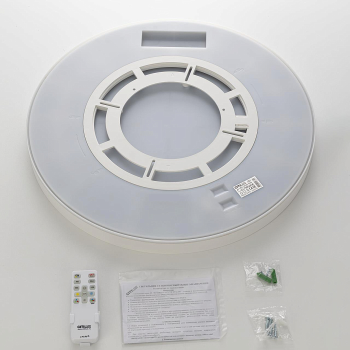 Светильник  CL750500R