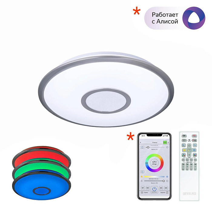 Светильник  CL703A11G