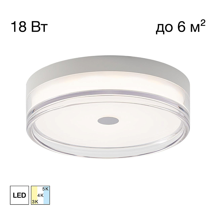 Светильник  CL747230V