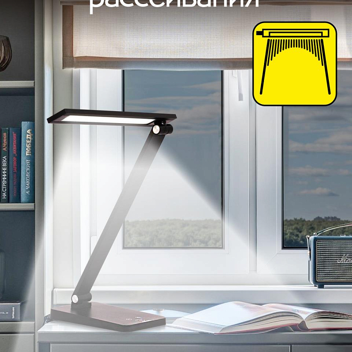 Настольная лампа  CL803081