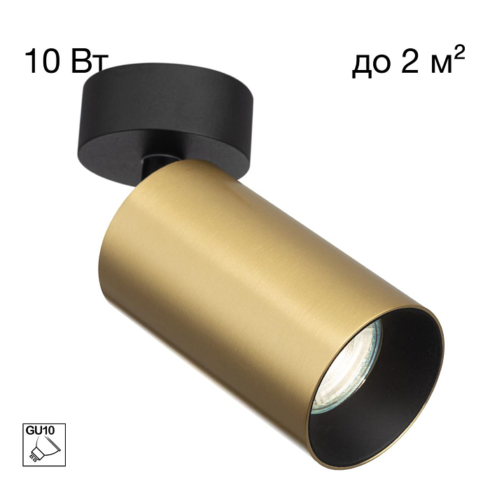 Светильник  CL512212