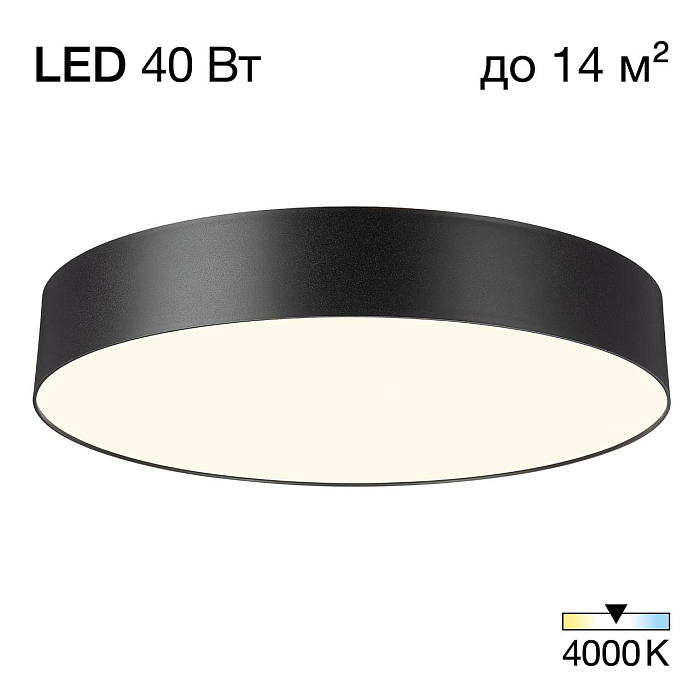 Светильник  CL755391