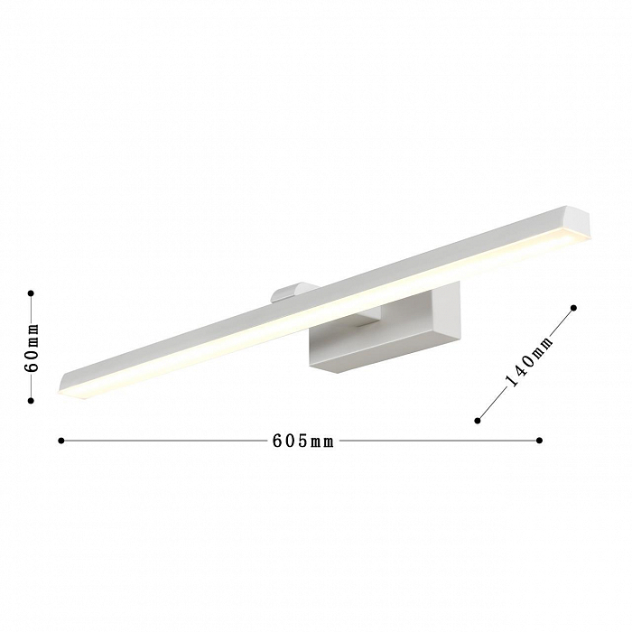 Светильник Favourite 3044-2W
