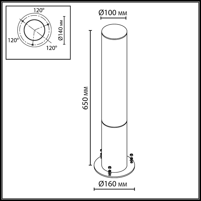 ODEON LIGHT 7180/18GL