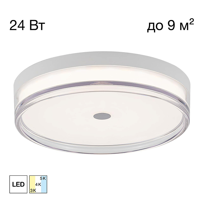 Светильник  CL747300V