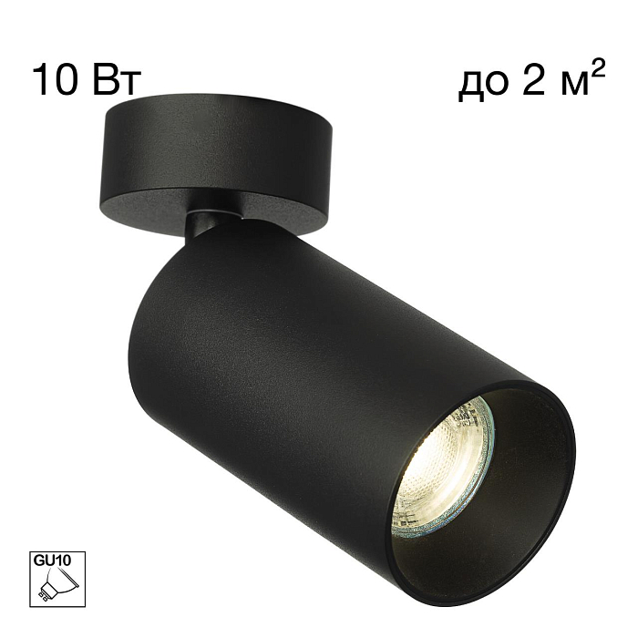 Светильник  CL512211