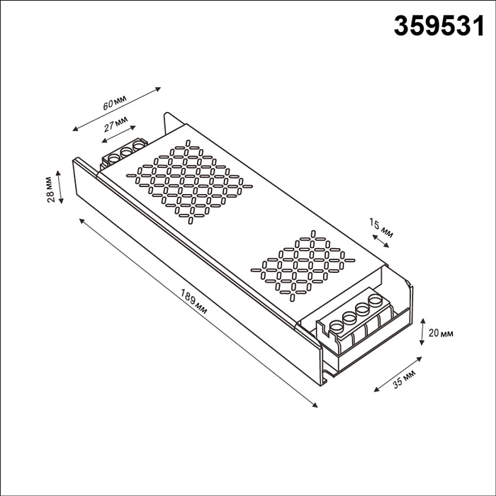 Трековая система NOVOTECH 359531