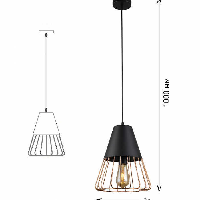 Светильник Rivoli 5050-201