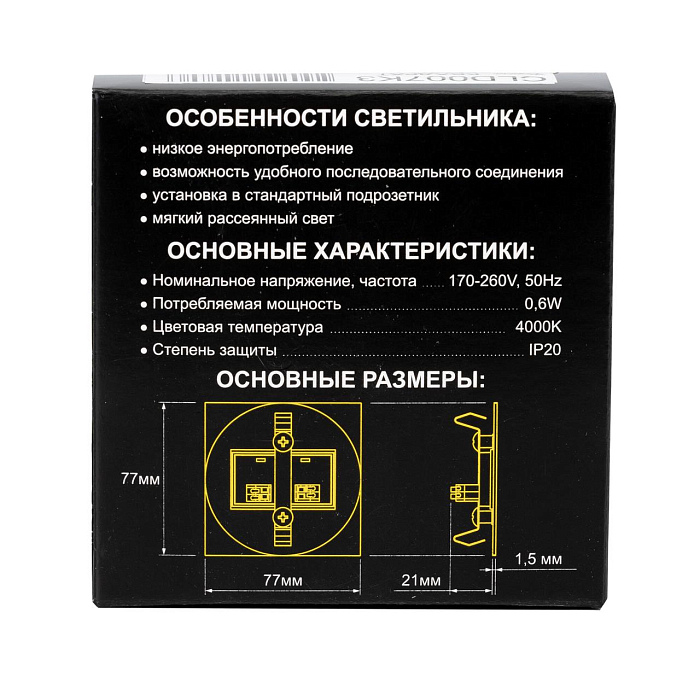 Уличный светильник  CLD007K3