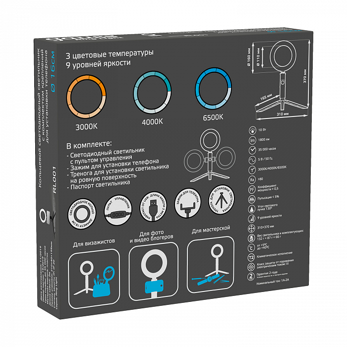 Торшер Gauss RL001