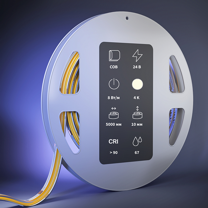 Led Strip 201302