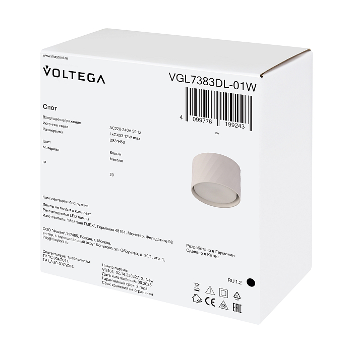 Voltega VGL7383DL-01W